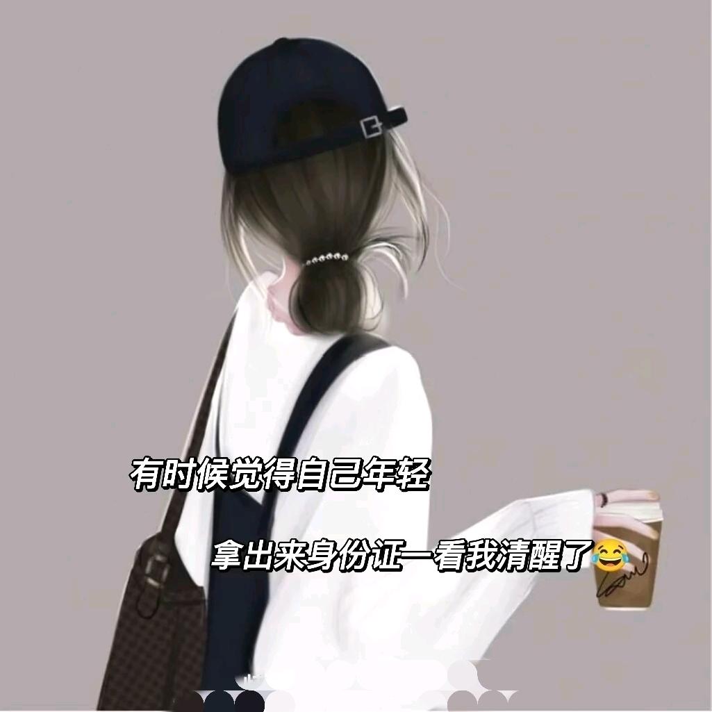 💖酷酷的小阿姨💖