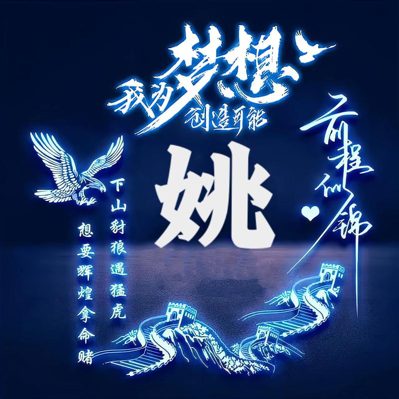 继续奔跑
