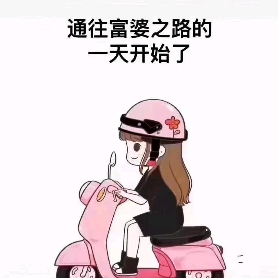 囍財💕