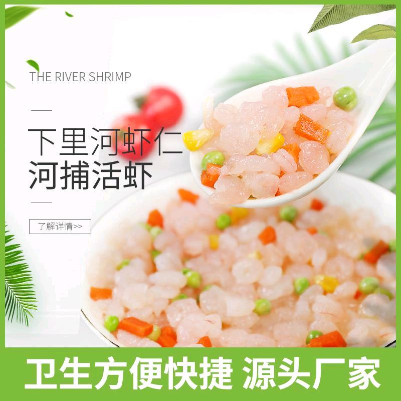 鲜洲兴化市鲜洲水产品有限公司水产制品专卖店