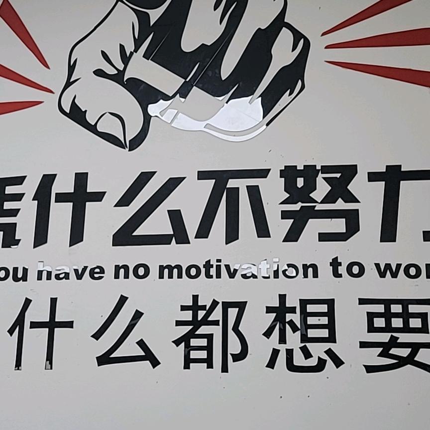 钛老板（钛合金材料）