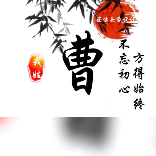 A锐来布业 曹军来