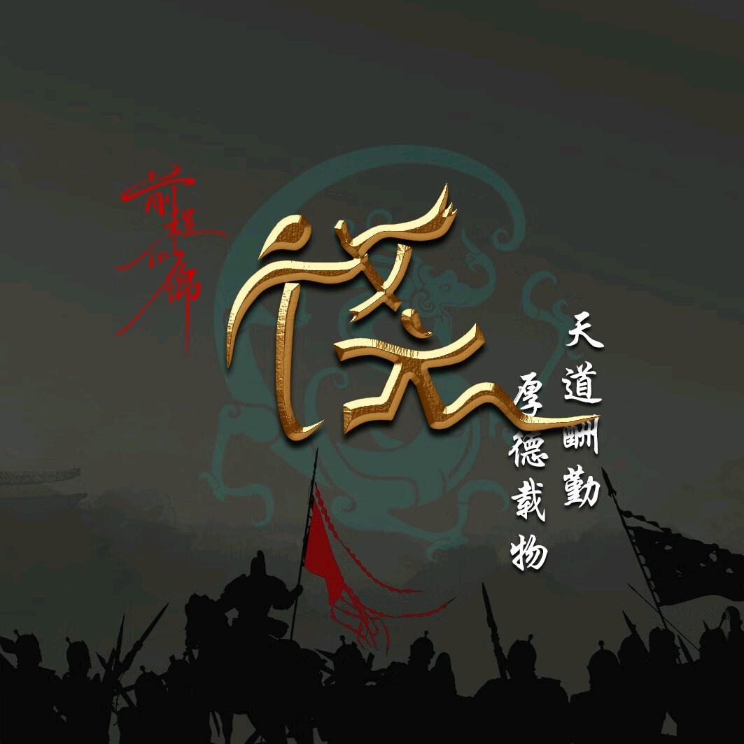 风起时