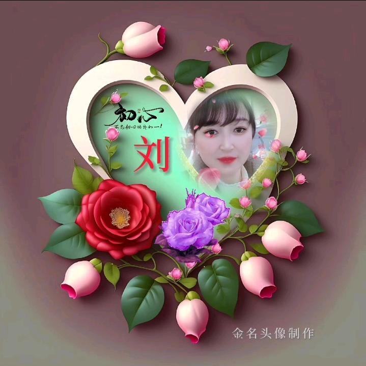 一笑倾城,只为你醉