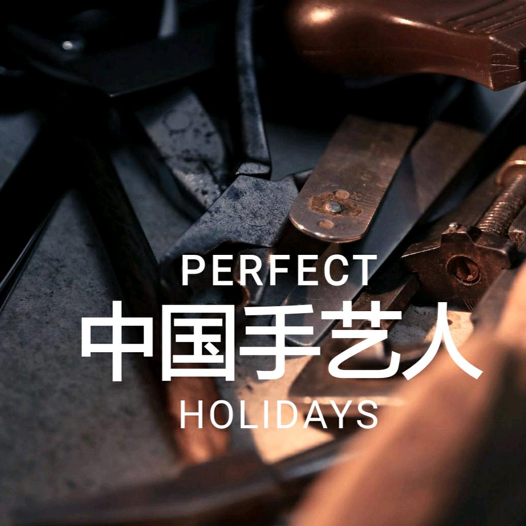 火贝北慕珠宝专用号