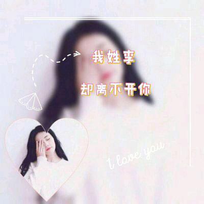 @Lee娜🇨🇳🇨🇳🇨🇳