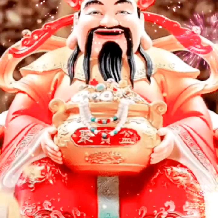 吉星高照