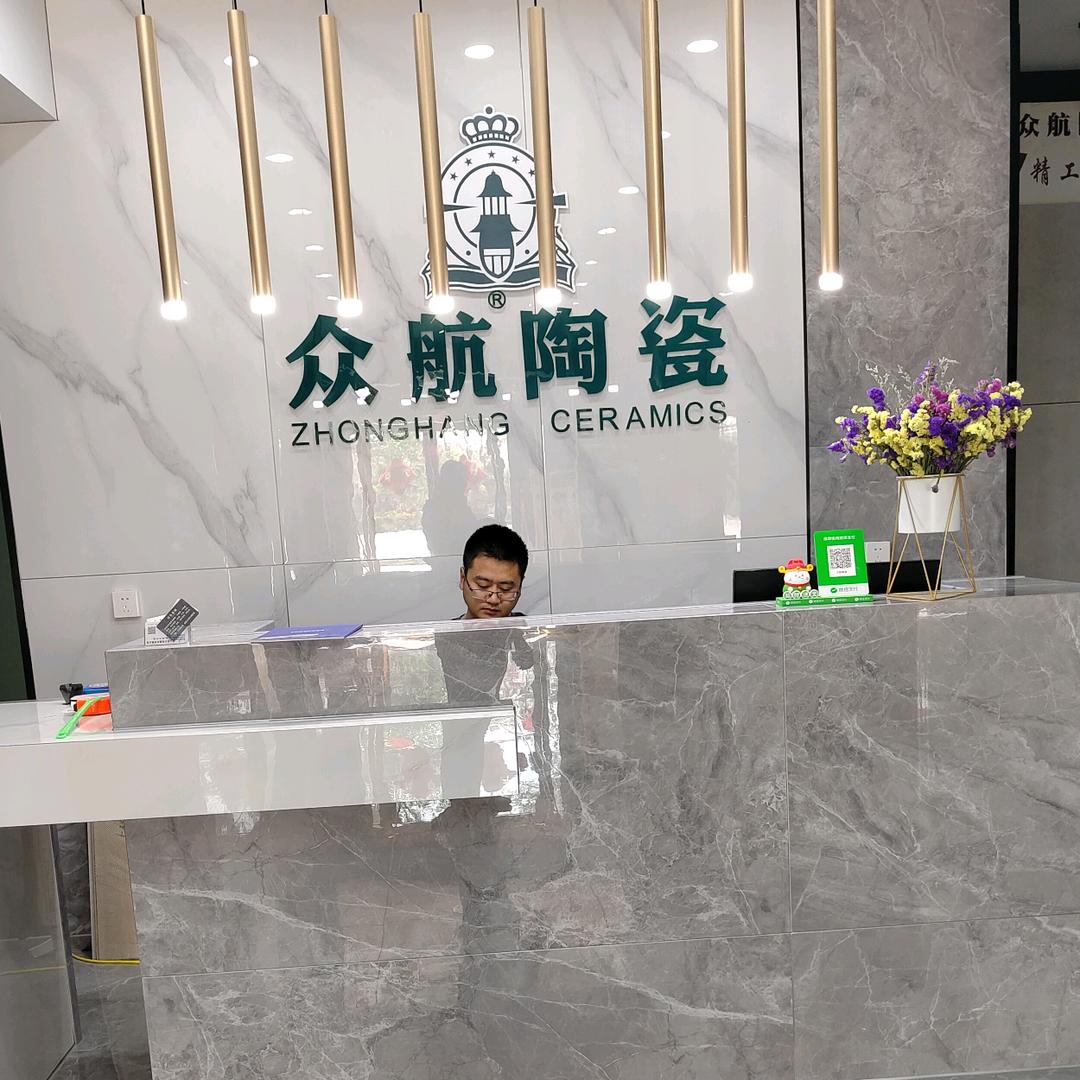 众航陶瓷凡相店