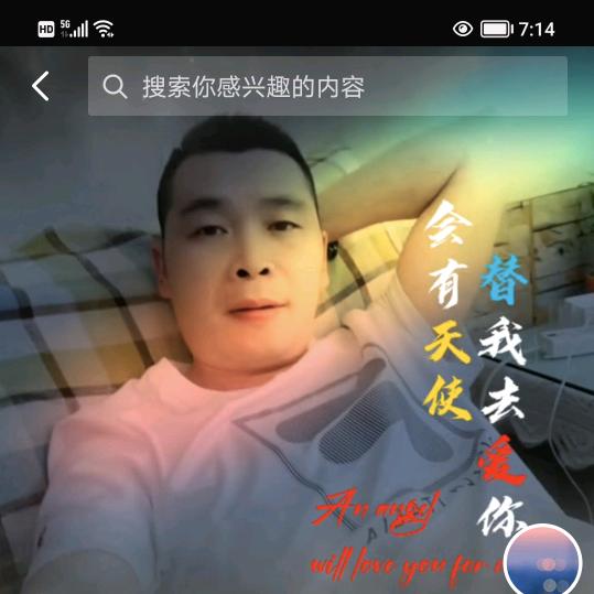 自*渡