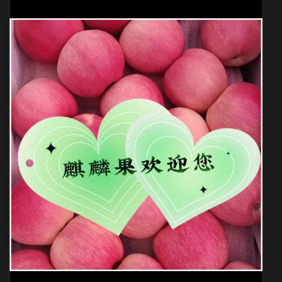 麒麟果业   牛庄市场