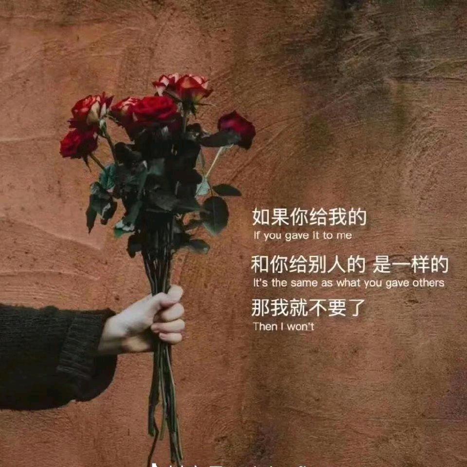 英子