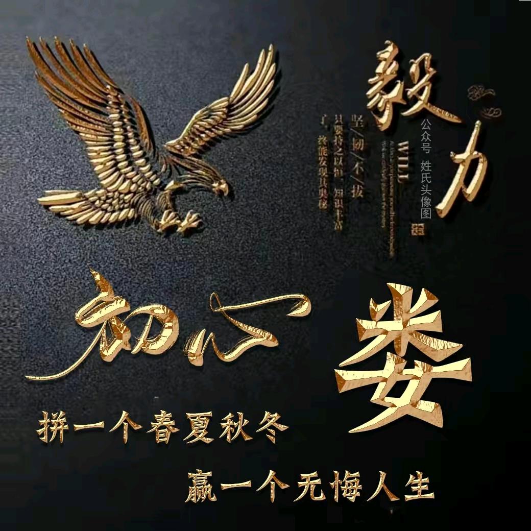 人生如梦