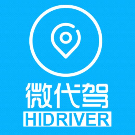 微代驾定边站