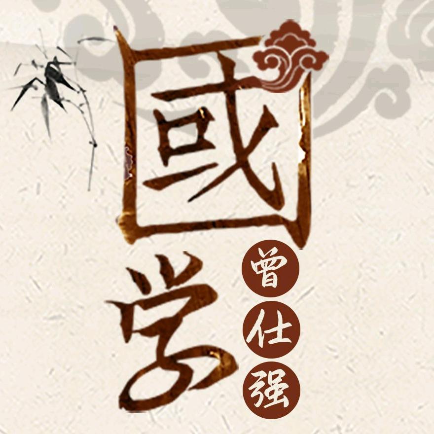 海口龙华区潭蕴严选百货店