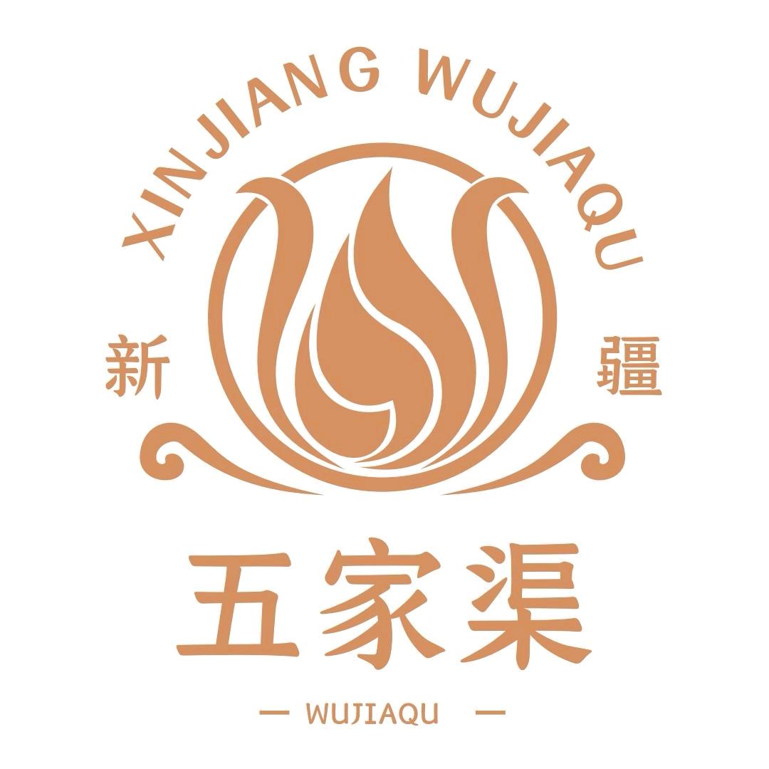 六师文旅