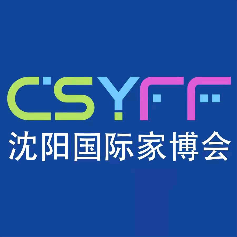 沈阳家博会