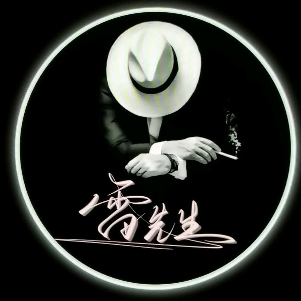 城中尘