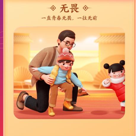 自醉自演