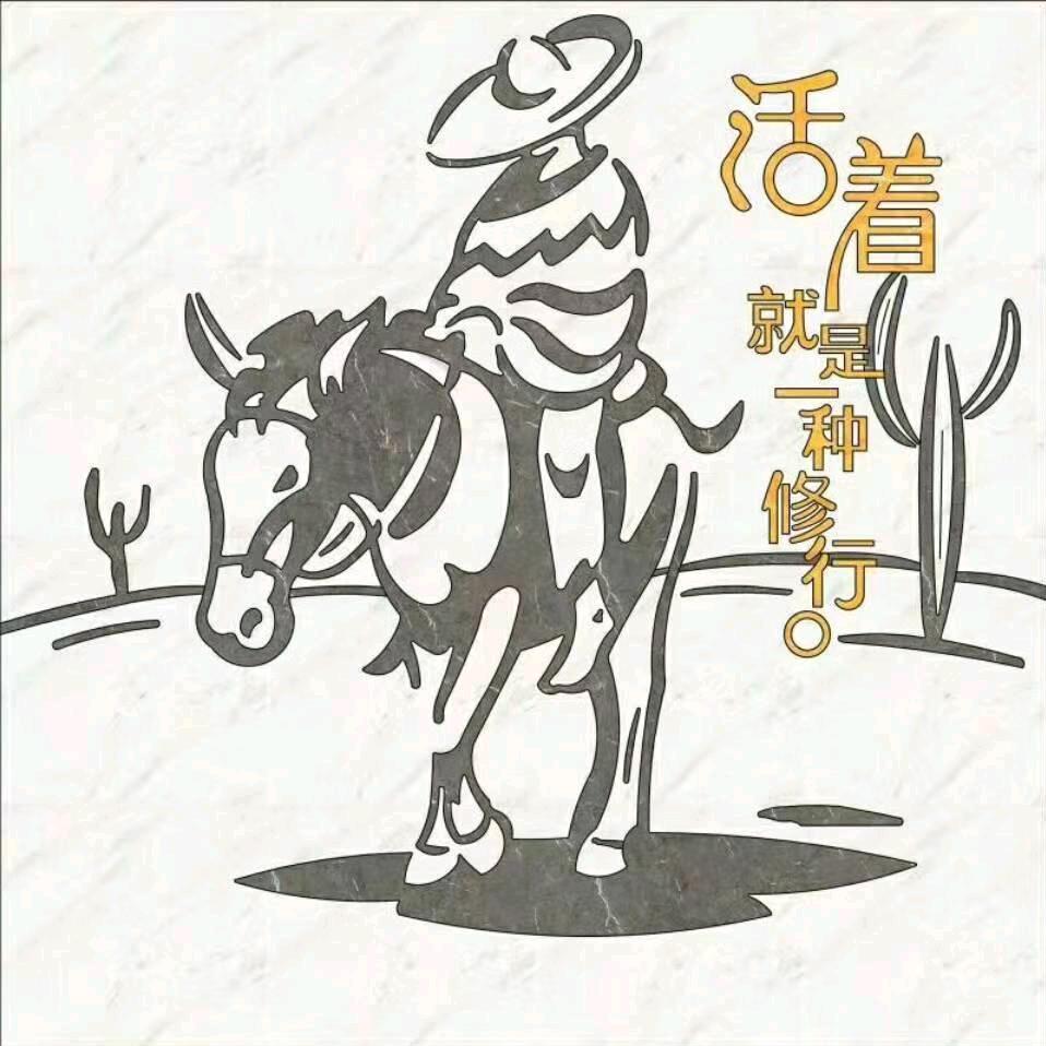 瓷砖橱柜【正能量】
