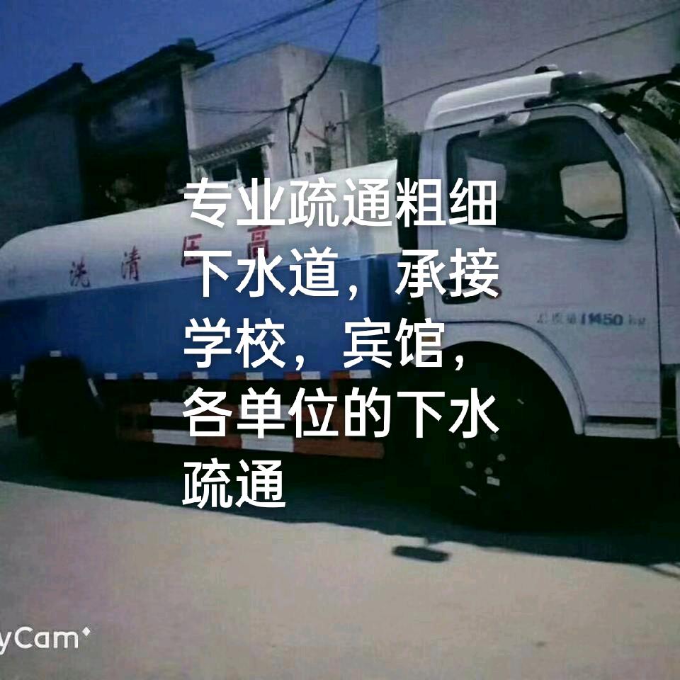 长垣专业疏通下水道马桶李师傅
