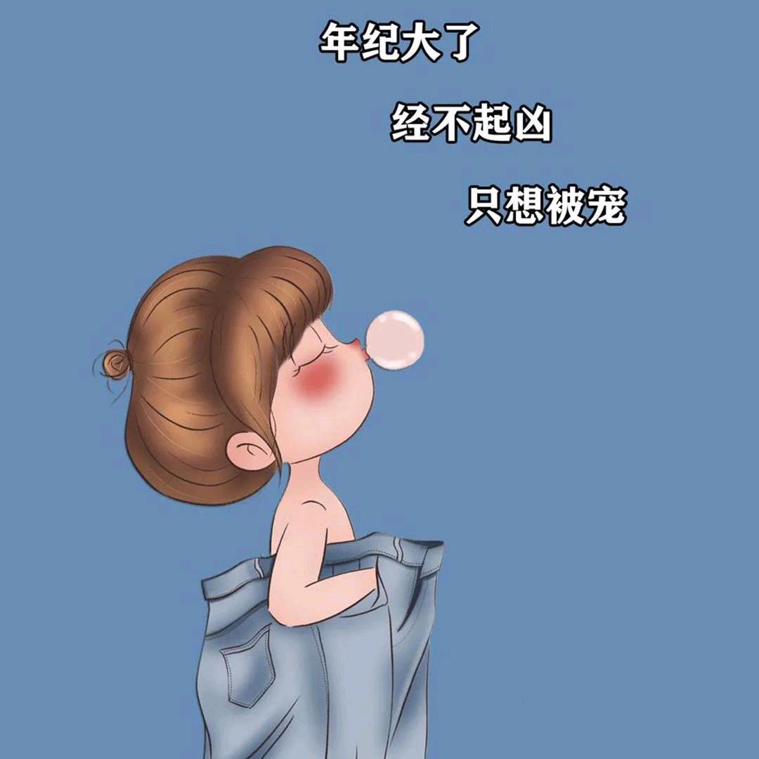 牵着蜗牛去散步