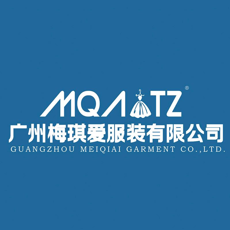 mqatz广州梅琪爱服装有限公司童装专卖店
