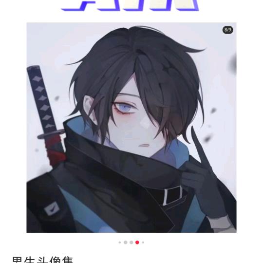 李林冷