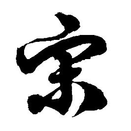 阳光男人(关赞必回）只互