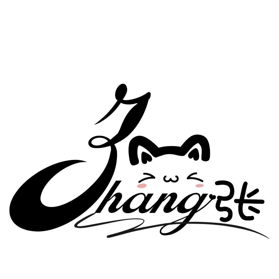 给爷整笑了😜