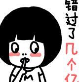 孟冬冬