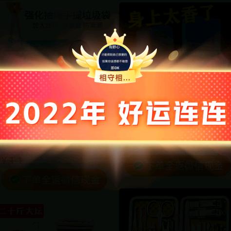 心若在，梦就在！