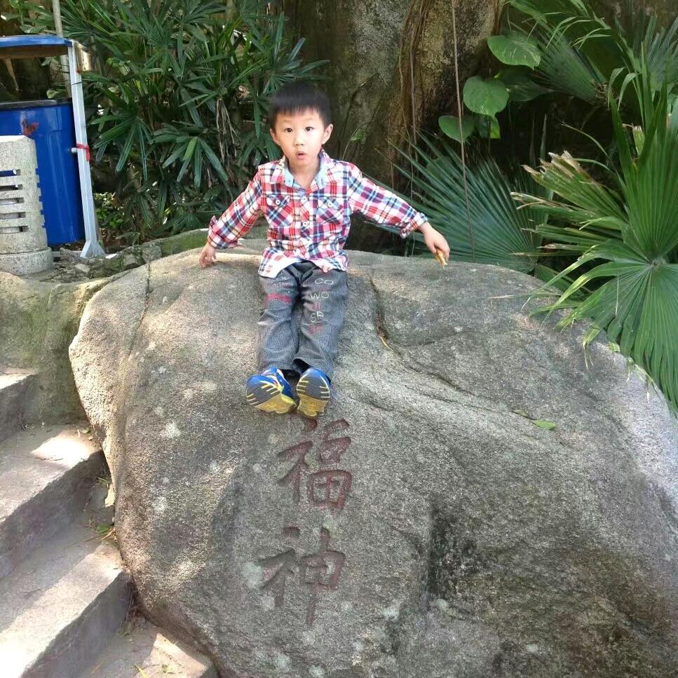 继彬山房