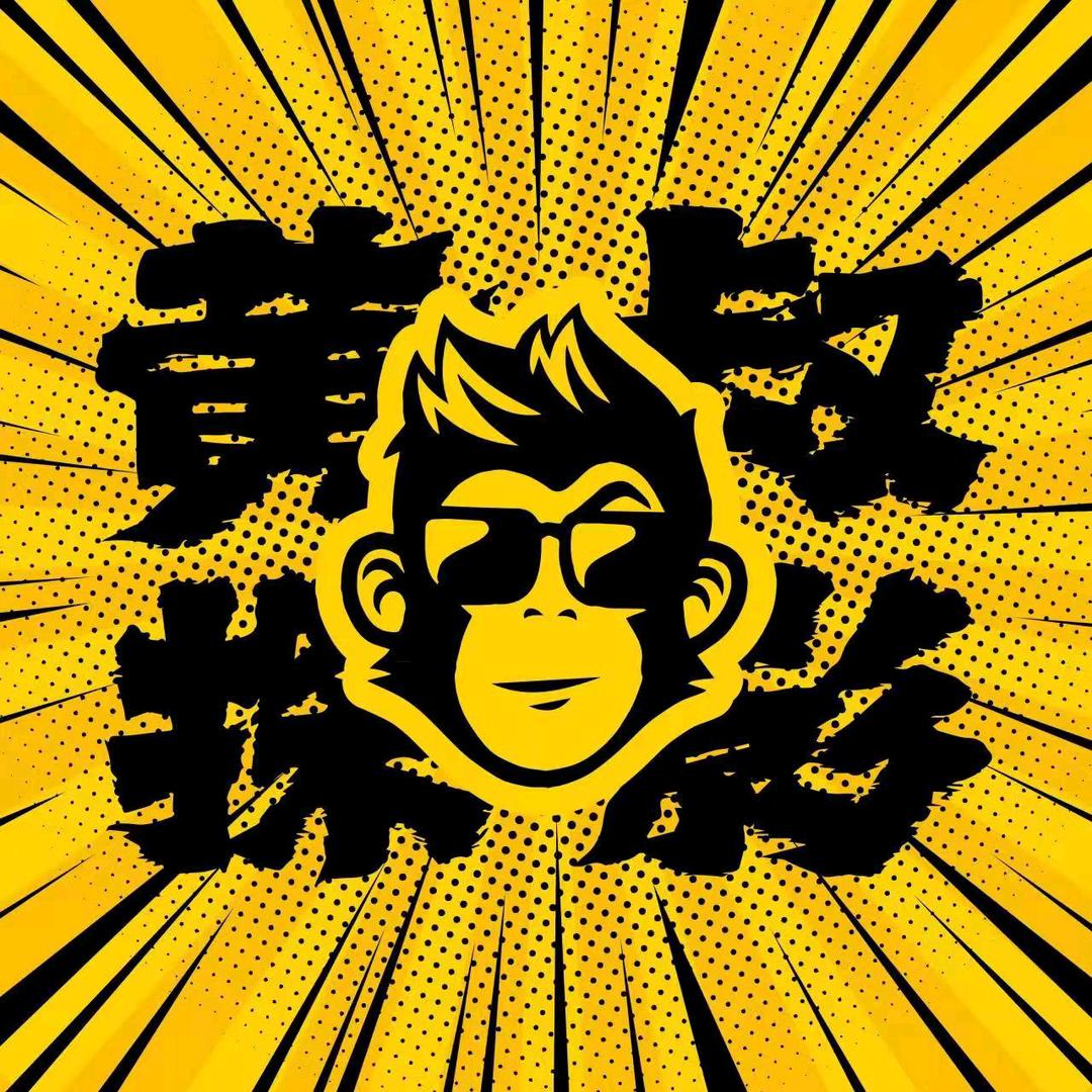 黄叔探影@抖音