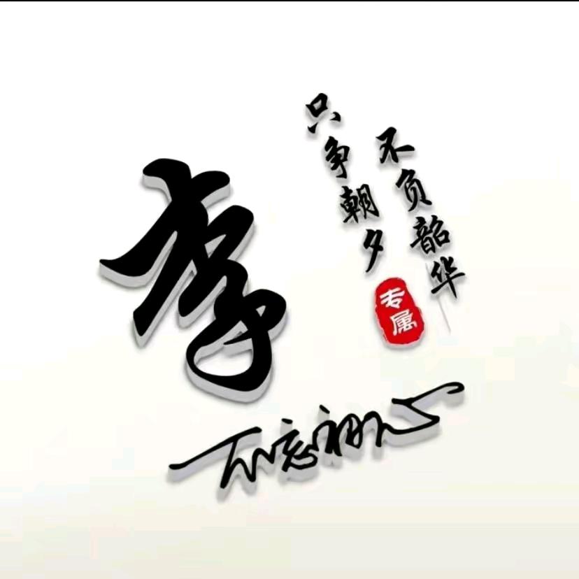 红色延安 荣哥520🐬