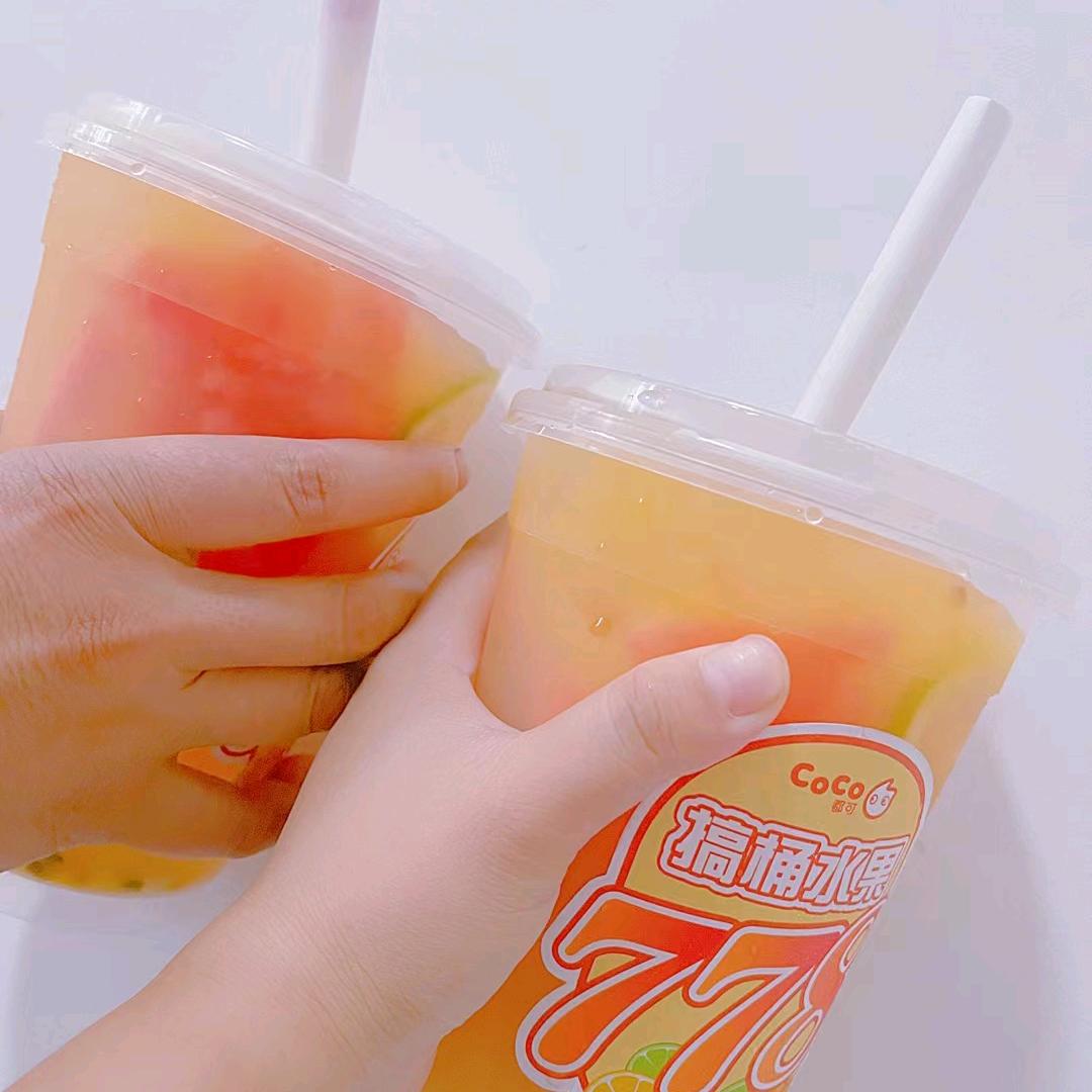 有你真好