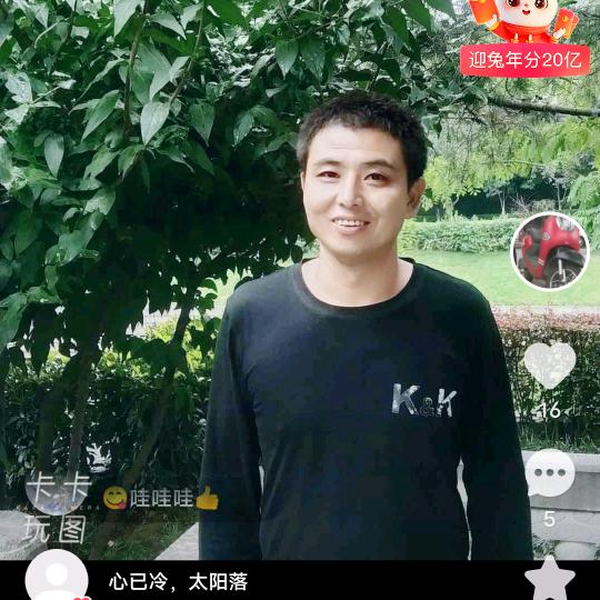 周问虎