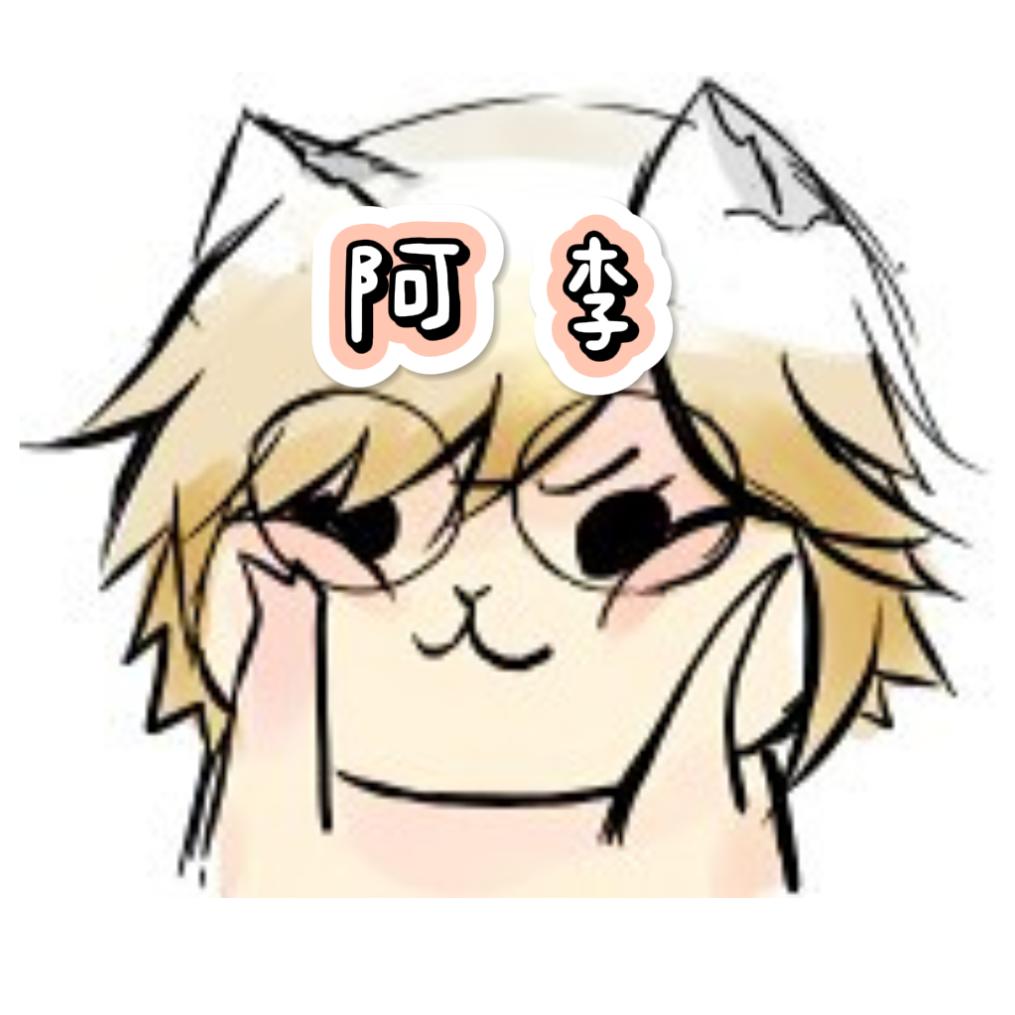 阿李游戏达人@抖音