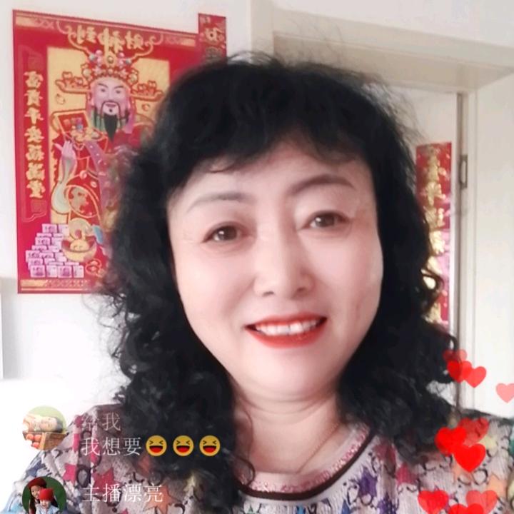 心想事成