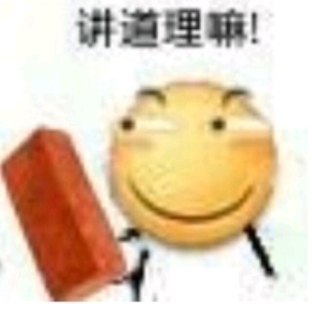 滑稽