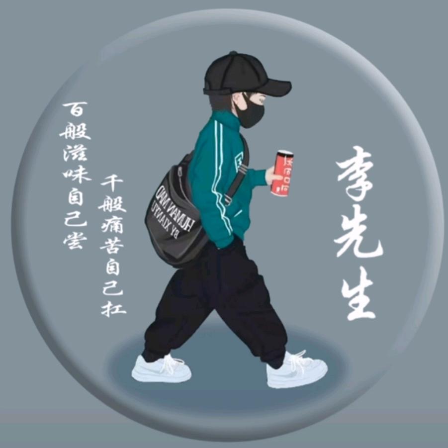 我心永恒