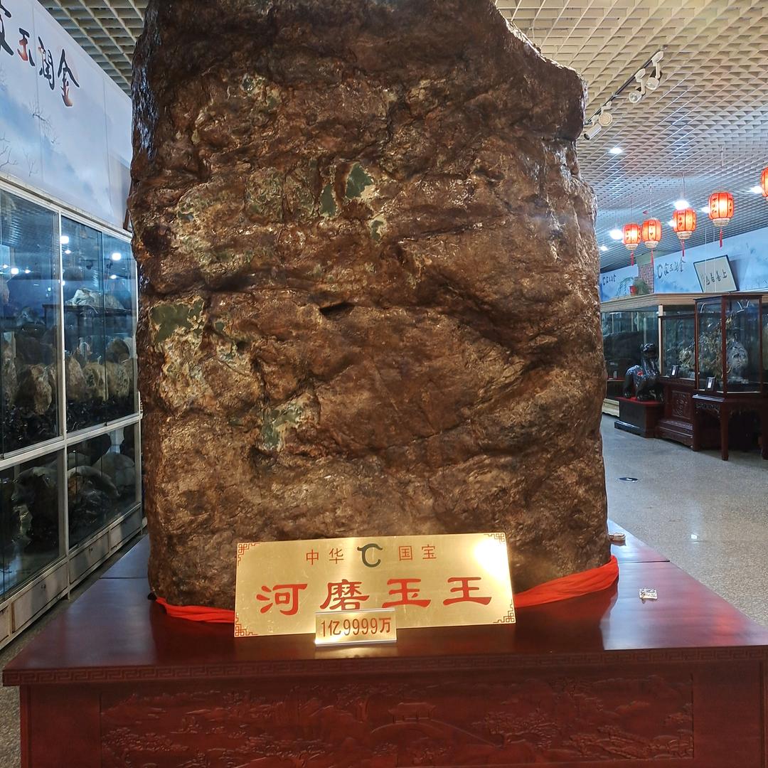 魏夫人珠宝（恋石主义）