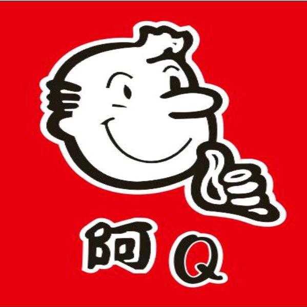 欢喜就好