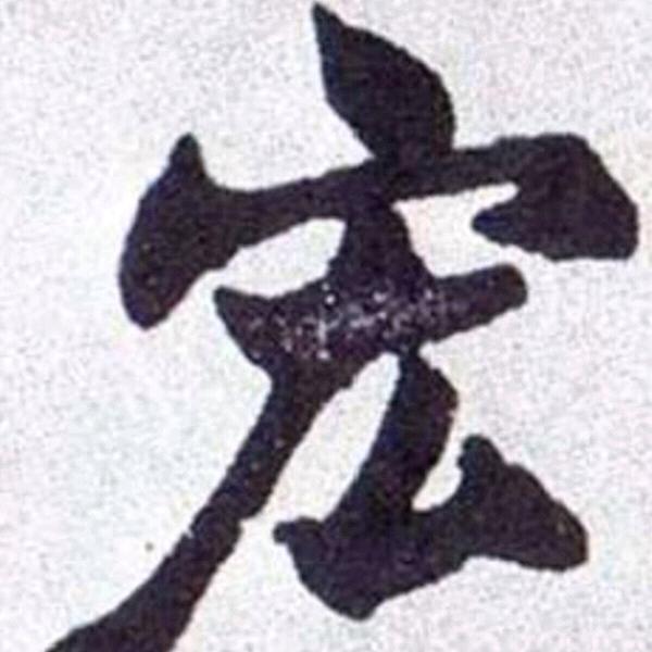 请叫我二叔♞♥