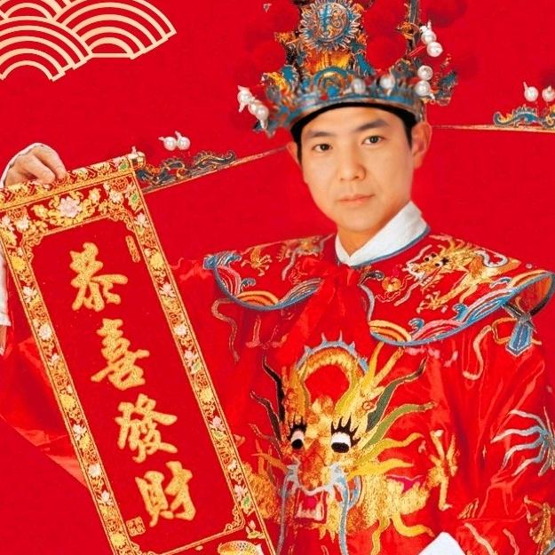 ໑ຼₒ₂₃ღ᭄本王赵你꧔ꦿ᭄💞