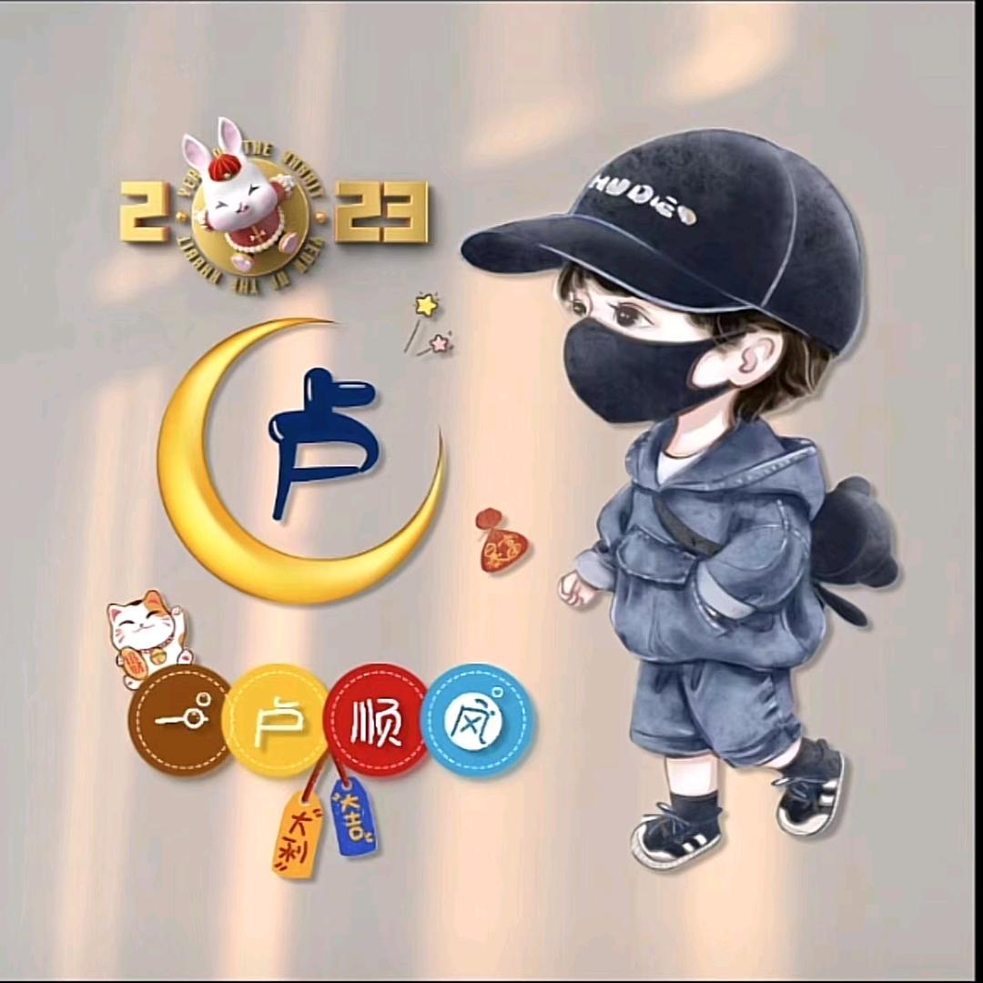 佳一母婴用品商行