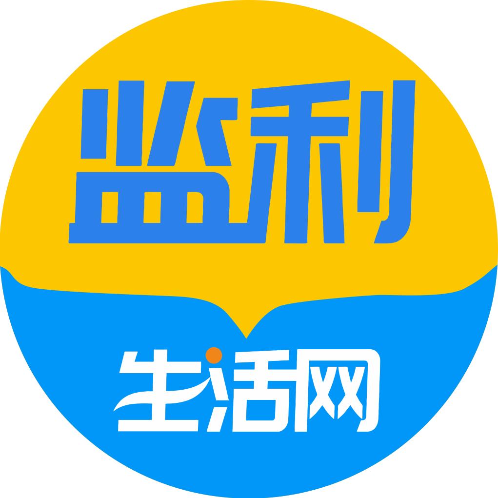 监利生活网～