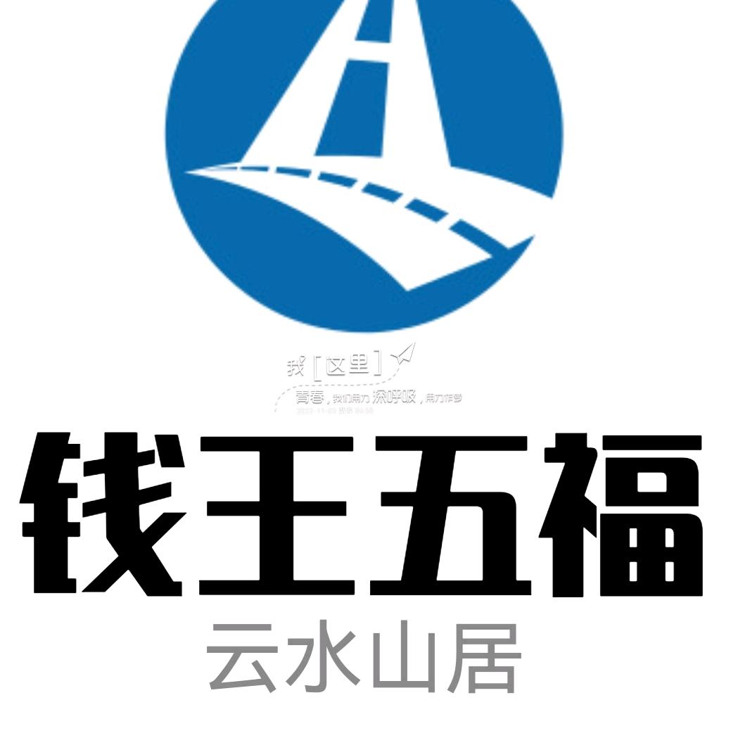 👉君莫笑👈