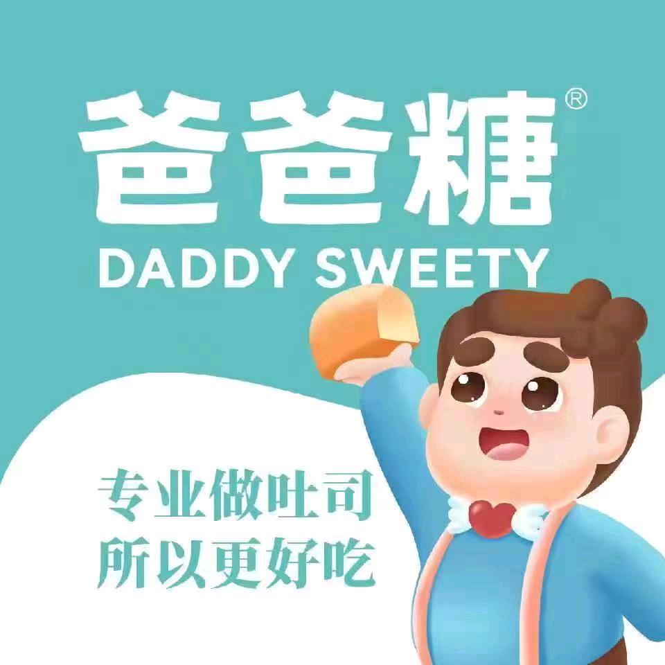 集宁区爸爸糖手工吐司