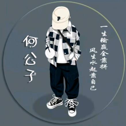 蝎子爱撸车