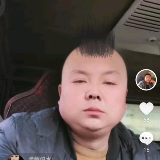 一生有你